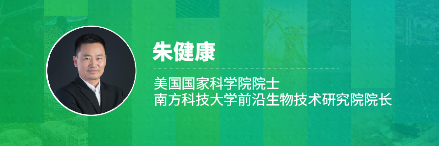  汇聚全球农业创新领军人物，引领作物产业迈向新高峰