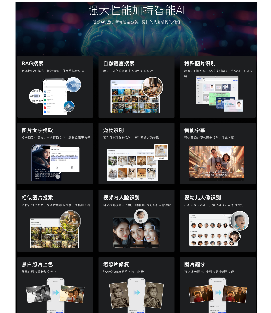 寒假遇上极空间 AINAS：畅享智能娱乐，珍藏美好每一刻