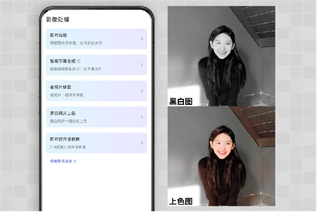 寒假遇上极空间 AINAS：畅享智能娱乐，珍藏美好每一刻