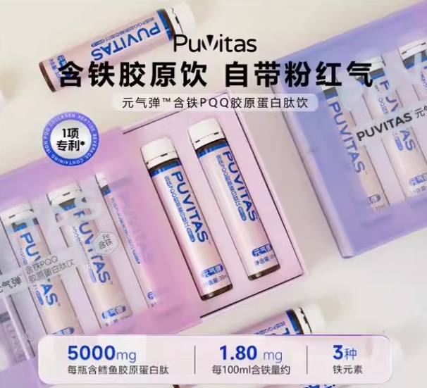 PUVITAS 朴维塔思：带领年轻群体跃入健康新体验的活力之境