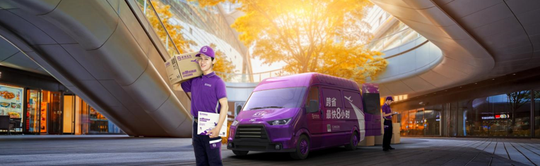 跨越速运不仅是快递公司 也是企业的战略合作伙伴