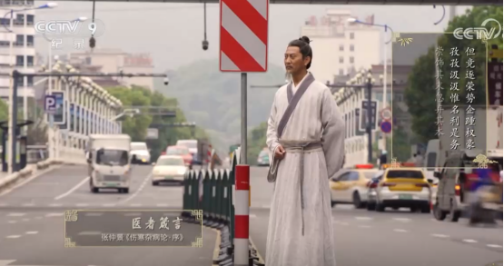 央视开拓了一档关于中医的开拓者节目邀请大家一起来解读传统智慧