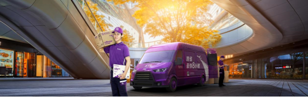 跨越速运绿色先行 大件货运服务更环保！