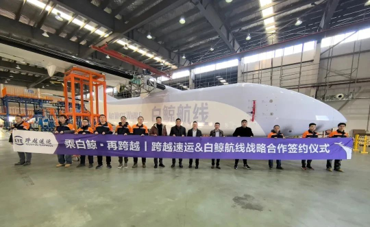 首批豪购60架大型无人货机，跨越速运占领低空“制空权”雄心渐显