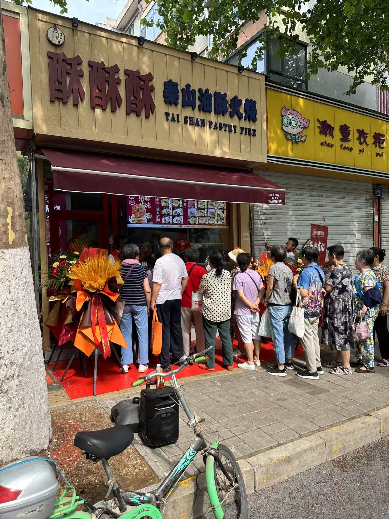 泰山区【舌尖上的美食】2025年人气推荐：焦记酥酥酥火烧