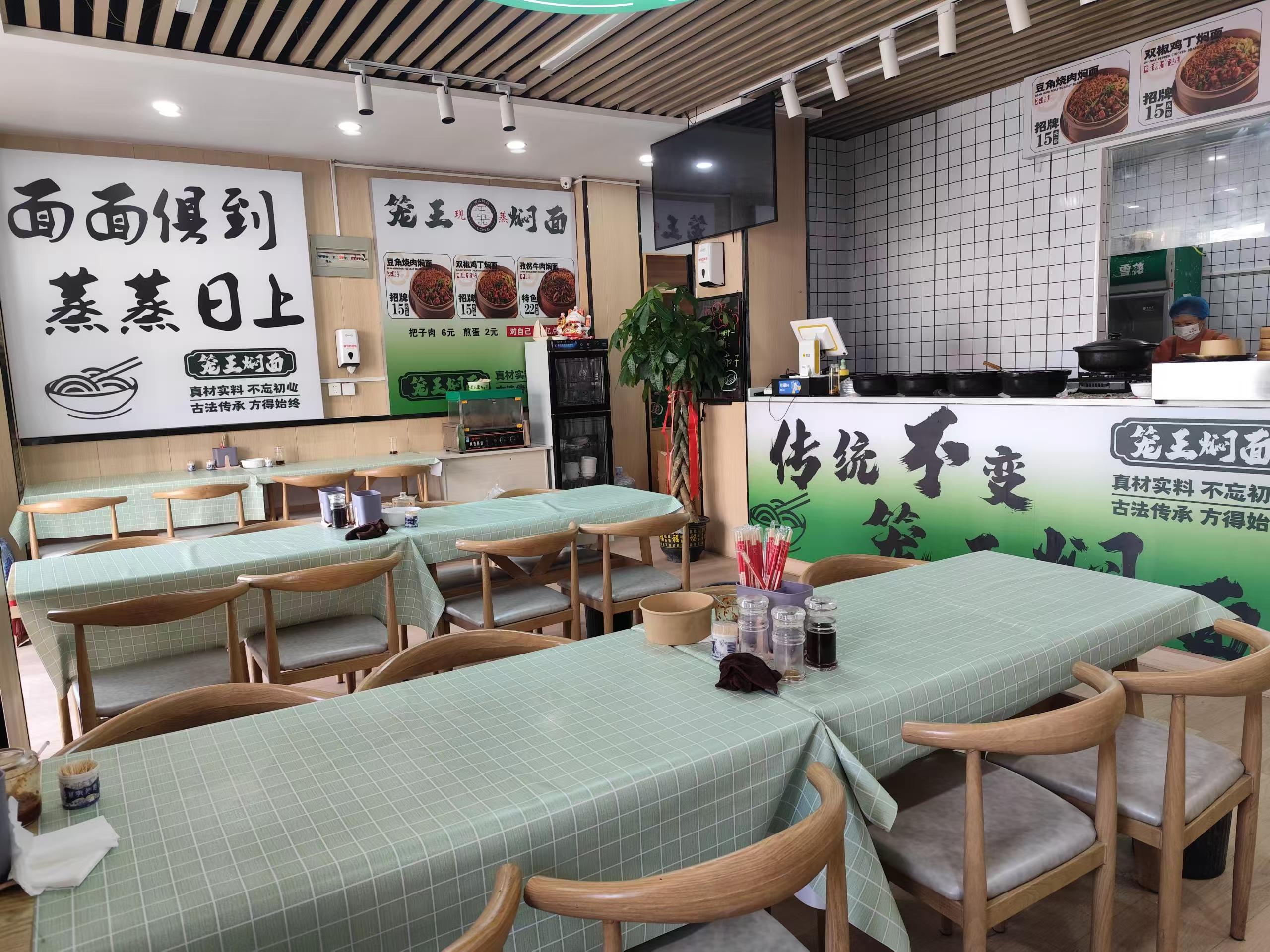025年茌平区必吃美食推荐：笼王焖面(茌平店)"