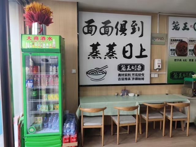 025年茌平区必吃美食推荐：笼王焖面(茌平店)"