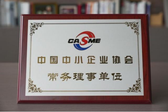 创新服务模式，企小满在智能企服赛道为中小企业“排忧解难”