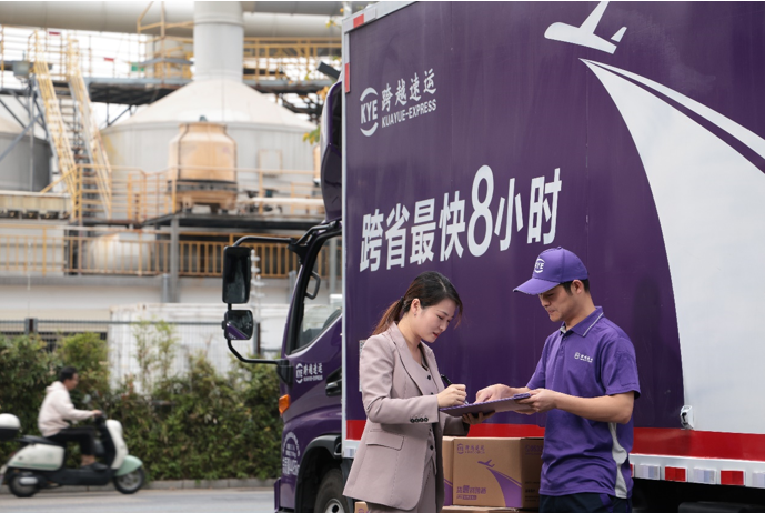 安全为立业之本——跨越物流强化安全生产，稳健前行