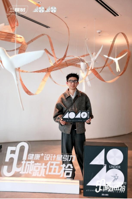 焕新城市色彩，成就美好生活｜“城就伍拾·健康+设计星引力”成都悠然启幕