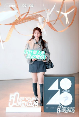 焕新城市色彩，成就美好生活｜“城就伍拾·健康+设计星引力”成都悠然启幕