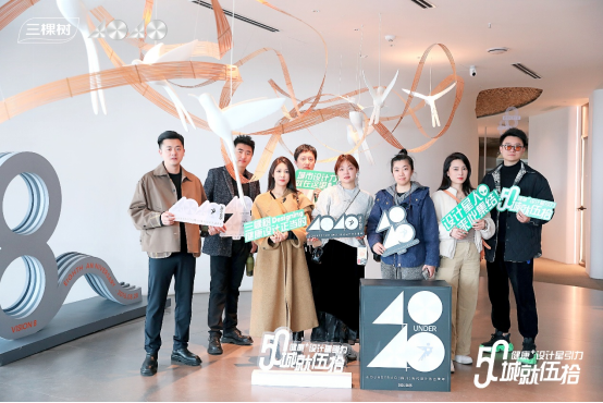 焕新城市色彩，成就美好生活｜“城就伍拾·健康+设计星引力”成都悠然启幕