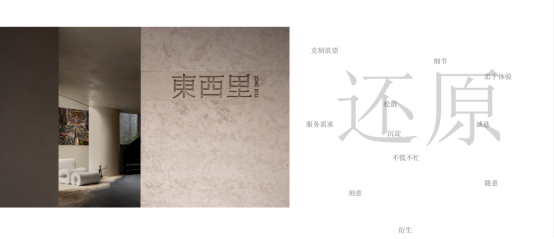 焕新城市色彩，成就美好生活｜“城就伍拾·健康+设计星引力”成都悠然启幕