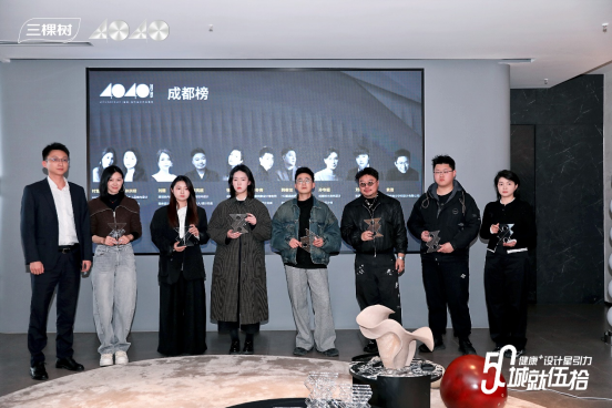 焕新城市色彩，成就美好生活｜“城就伍拾·健康+设计星引力”成都悠然启幕