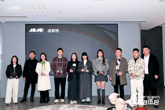 焕新城市色彩，成就美好生活｜“城就伍拾·健康+设计星引力”成都悠然启幕