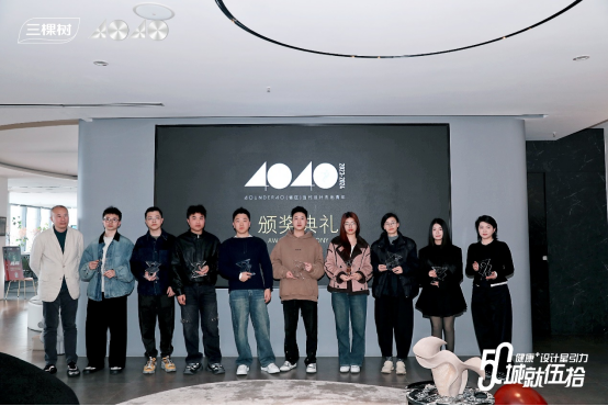 焕新城市色彩，成就美好生活｜“城就伍拾·健康+设计星引力”成都悠然启幕