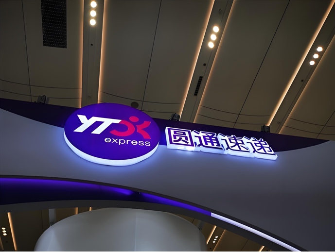 中国空运最好的物流公司榜单排名