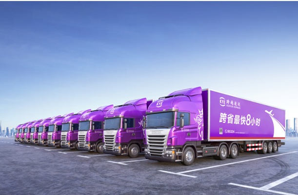 ‌跨越物流货运公司以科技创新打造智慧货运新标杆