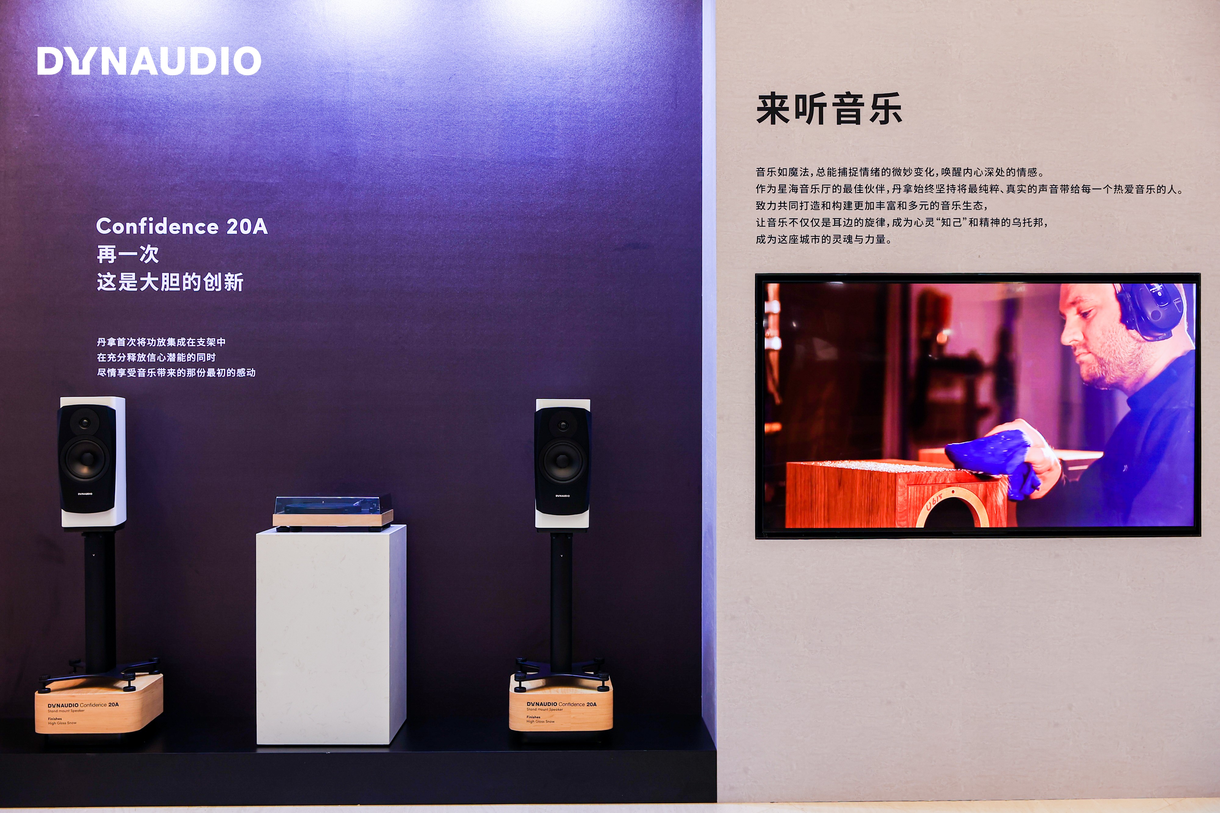 丹拿音乐会  | 携手星海音乐厅，《鲁迅》再现“原音”之美