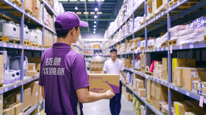 跨越速运快递公司，物流服务的坚实保障者