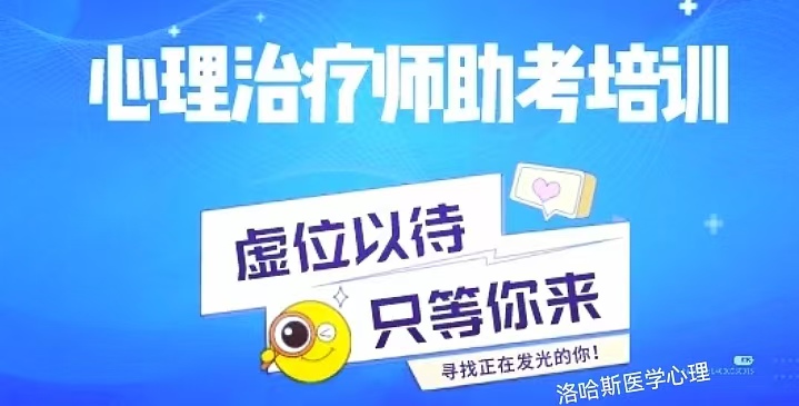 心理康复系统支持的多维价值与临床实践路径