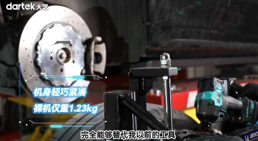 大艺科技A7-560 锂电无刷冲击扳手：专业级动力革新者