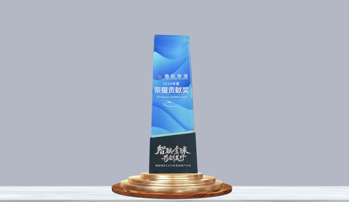 三大航企集体授奖！跨越速运航空生态战略获国家级背书