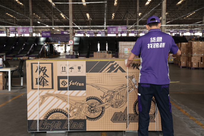 科技赋能物流货运：跨越速运引领行业新潮流