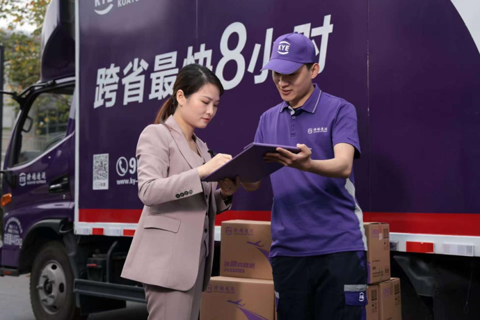 跨越物流隔日达服务全新升级，高效稳定引领物流行业新潮流