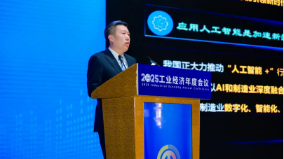 海尔卡奥斯破解制造业痛点，为工业发展注入强劲数智引擎