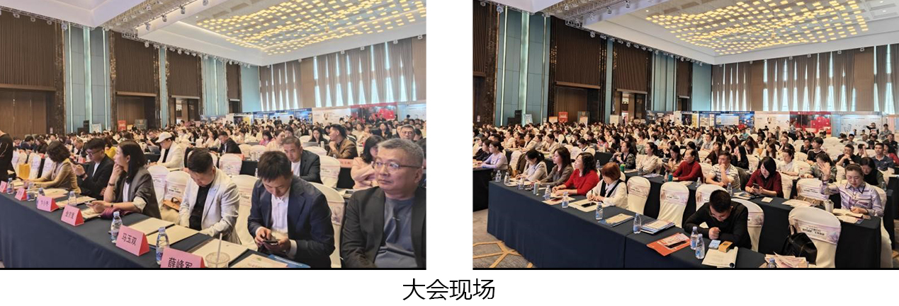 2025（重庆）母婴健康大会成功召开