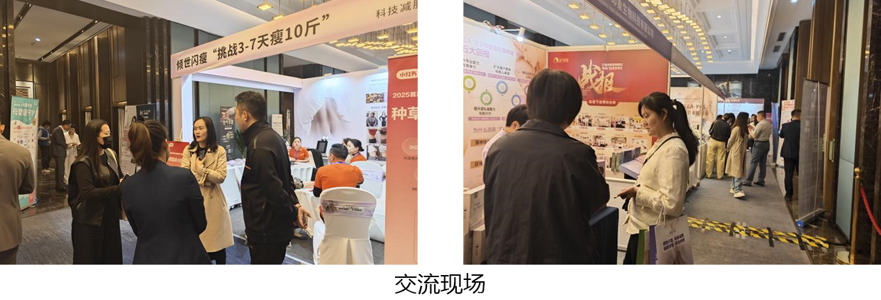 2025（重庆）母婴健康大会成功召开