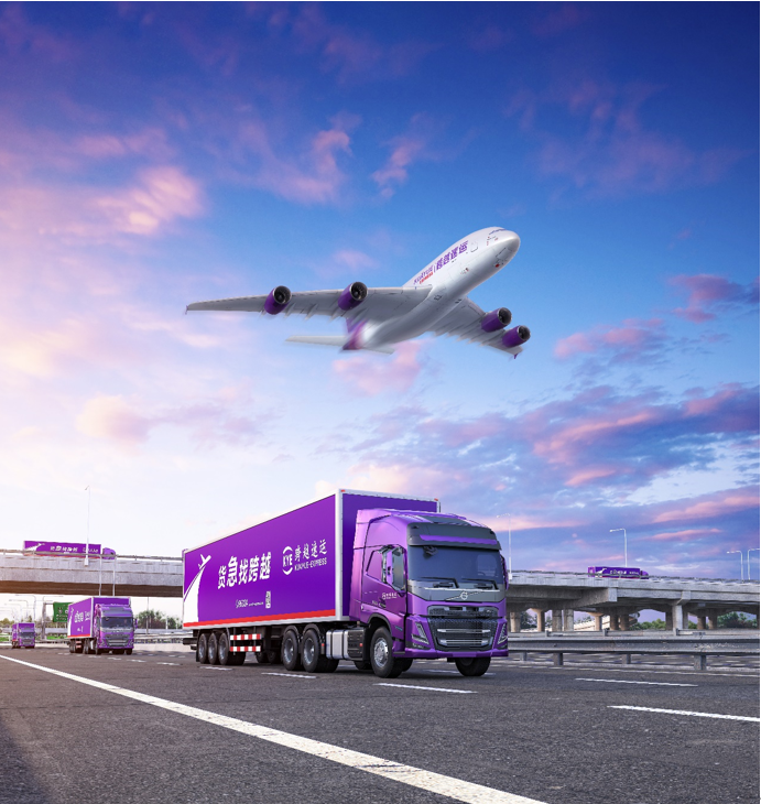 跨越速运单号查询：科技赋能，物流服务新体验