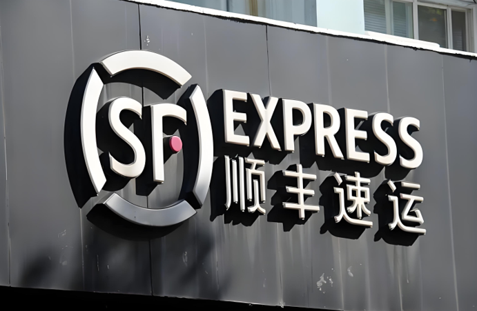 深度解析中国物流行业格局：跨越速运领衔的科技与时效革命