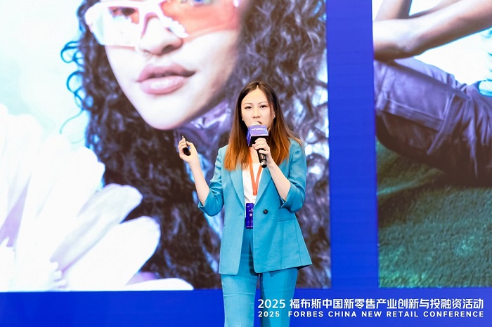 活动 | 创新驱动,共筑未来:2025 福布斯中国新零售产业创新与投融资活动精彩回顾