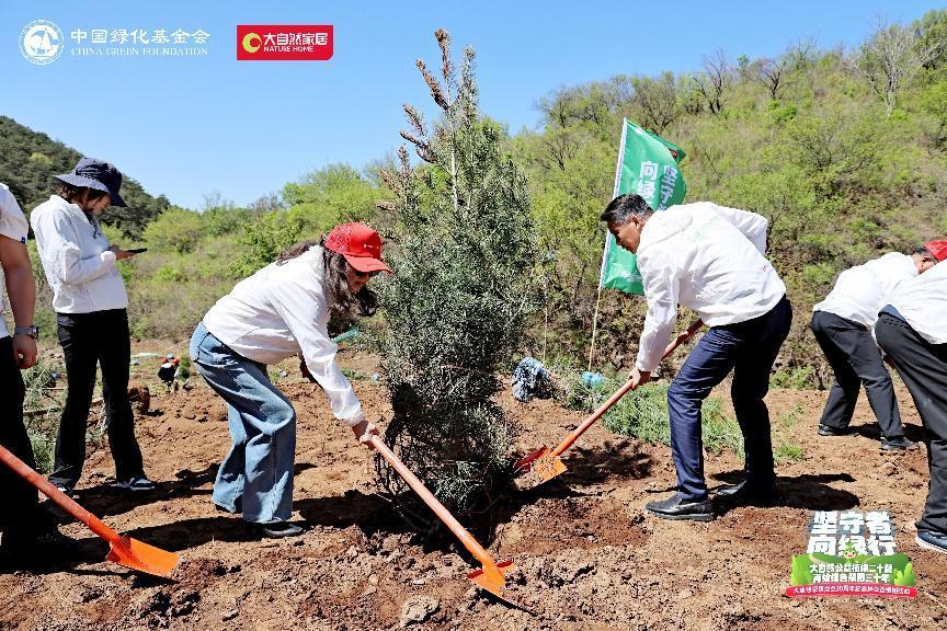 坚守者·向绿行--大自然家居20年坚守，绿色发展再启新程