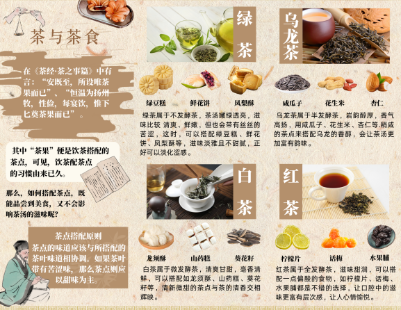南京师范大学：创新茶文化传播形式，助力老年群体健康饮茶！
