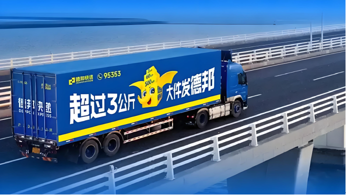 跨越速运与德邦大件物流：时效与科技赋能下的性价比之争