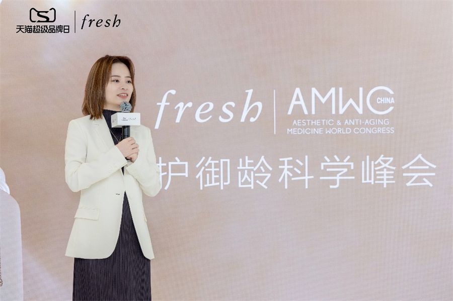 fresh馥蕾诗携手AMWC世界美容抗衰老大会