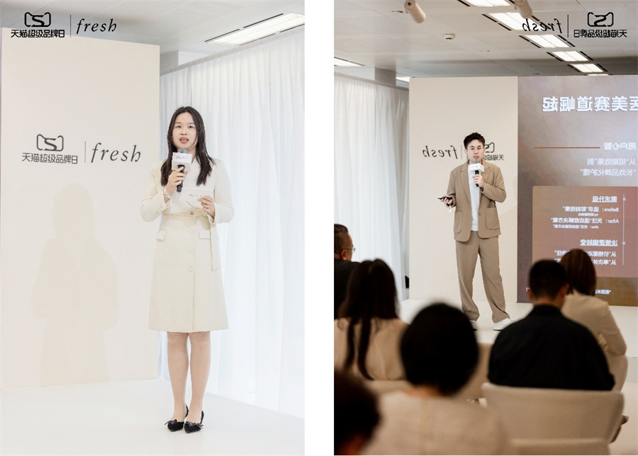 fresh馥蕾诗携手AMWC世界美容抗衰老大会