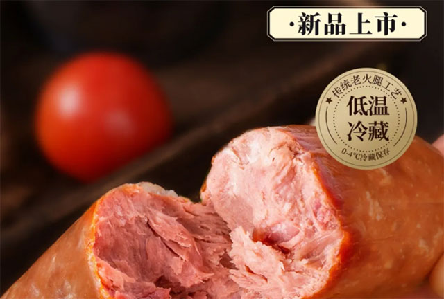 龙大美食