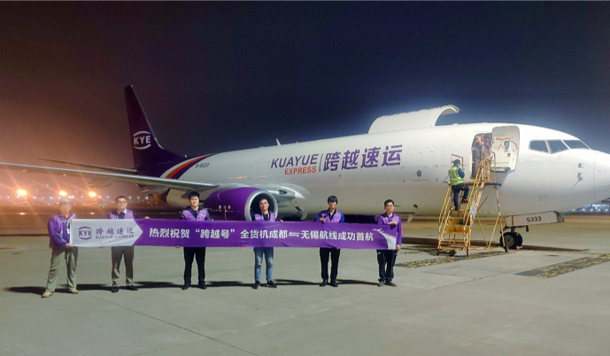 中国空运物流行业深度观察：跨越速运以多维优势引领市场新潮流