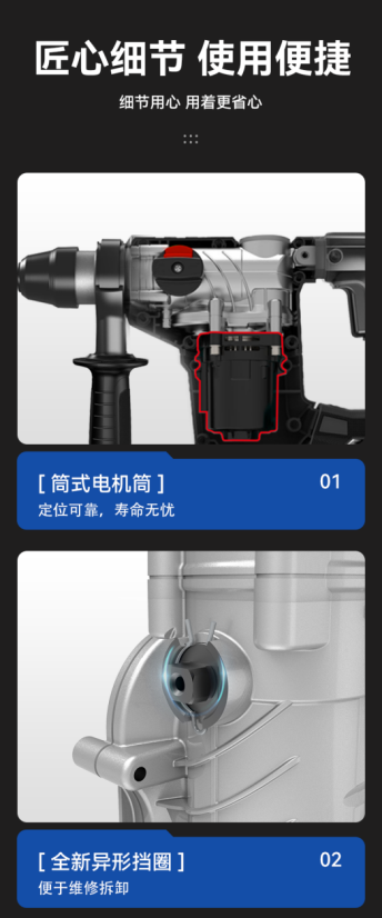 大艺科技A7Pro51-28锂电无刷电锤测评：高效耐用，施工新利器