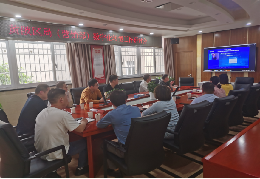 武汉黄陂：以数字化培训为引擎 开启高质量发展新篇章
