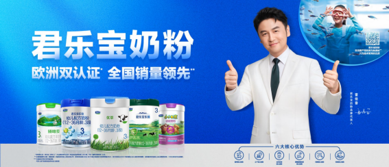 2025十大优质奶粉品牌推荐