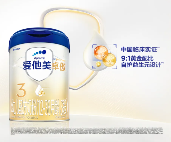 2025十大优质奶粉品牌推荐