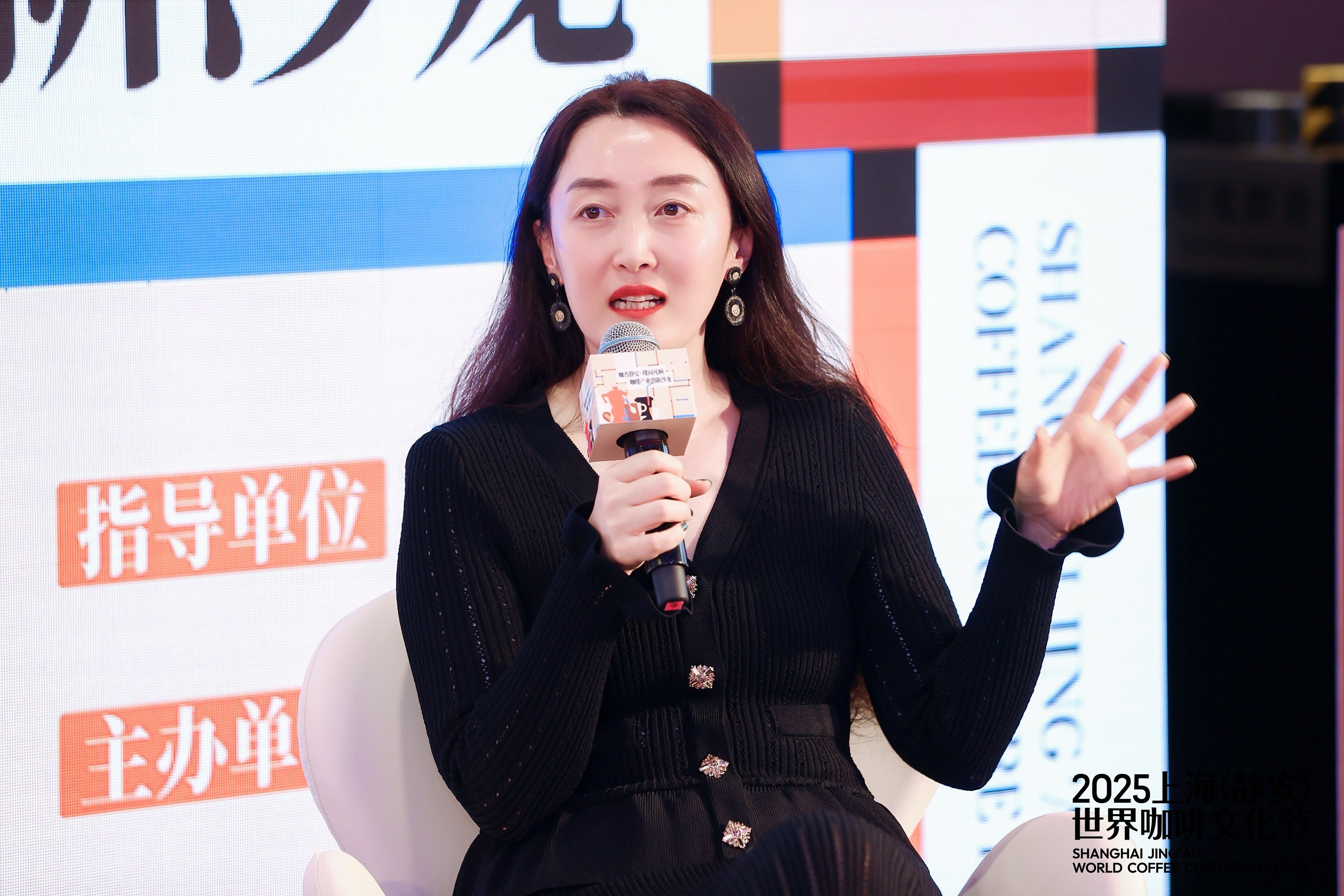 “咖啡+”模式引领城市文旅商体展融合|2025咖啡创新业态沙龙