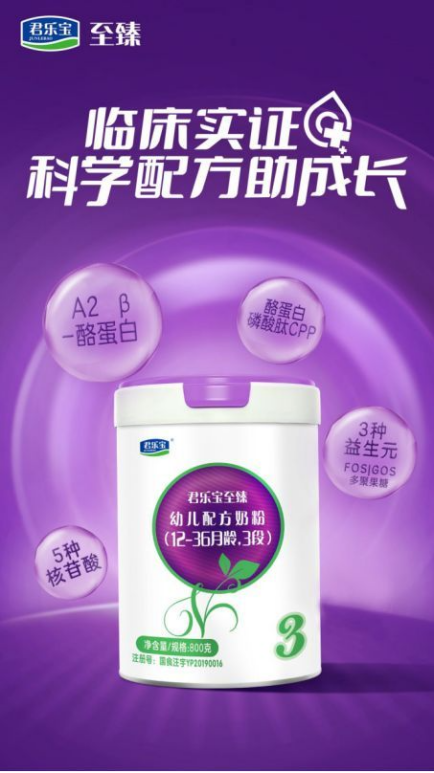 备受宝妈们青睐的A2型奶粉究竟好在哪里？一文告诉你！