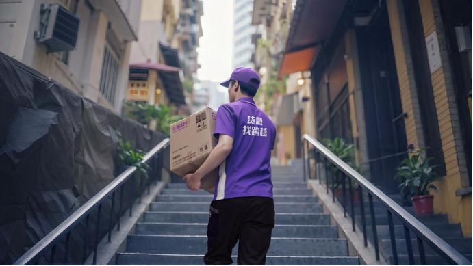 逆势增长有诀窍！跨越速运战略、服务与科技三管齐下抢占先机