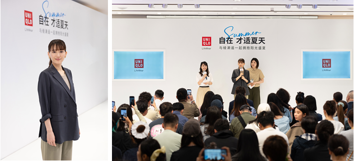优衣库携手绫濑遥开启LifeWear夏日新主张，以自在美学演绎多元生活场景